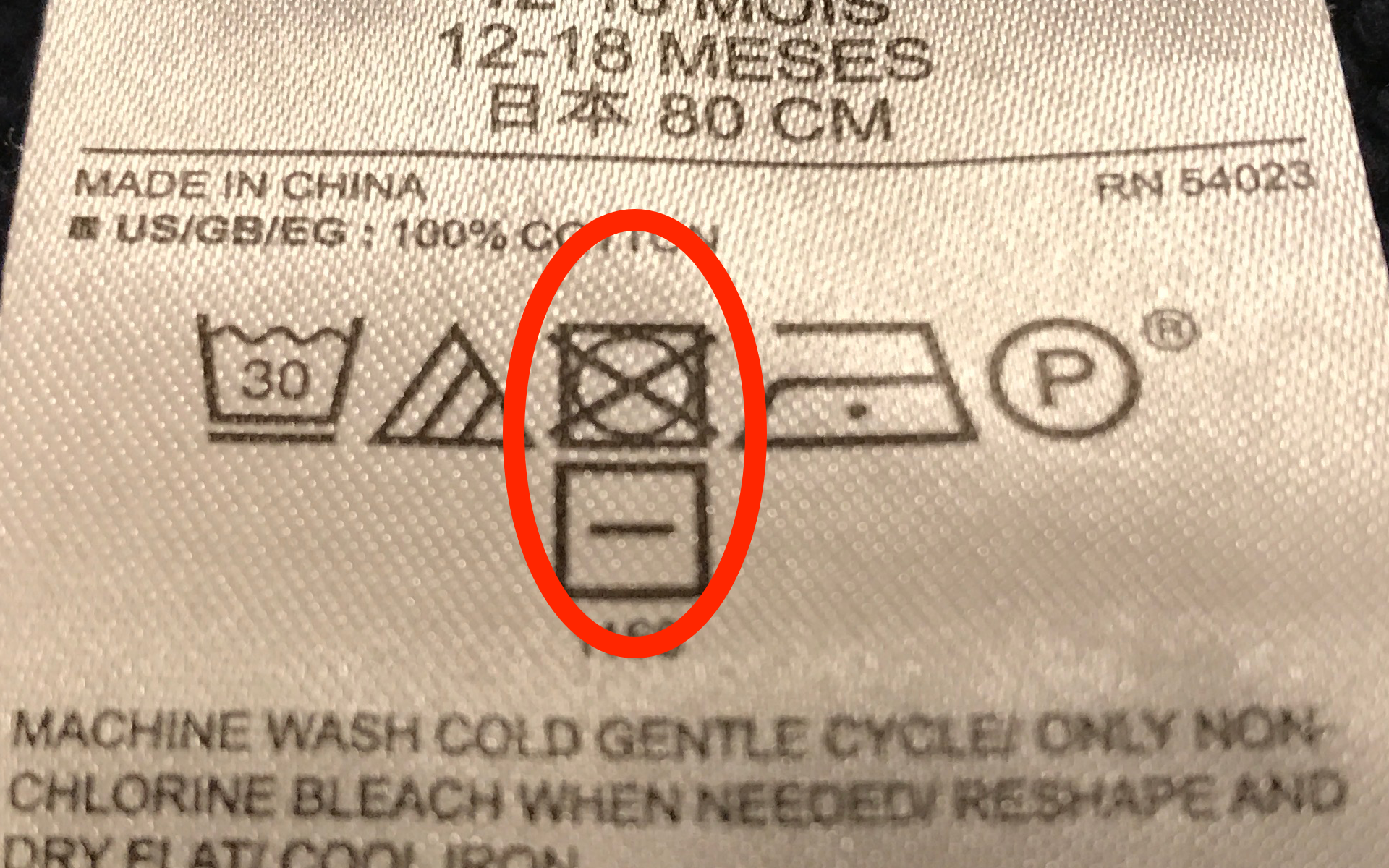 新 洗濯表示の解読方法完全マニュアル Sentaku Yuichi Com